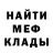 МЕТАДОН VHQ Even experimental.