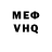 Метамфетамин витя Ronintsch