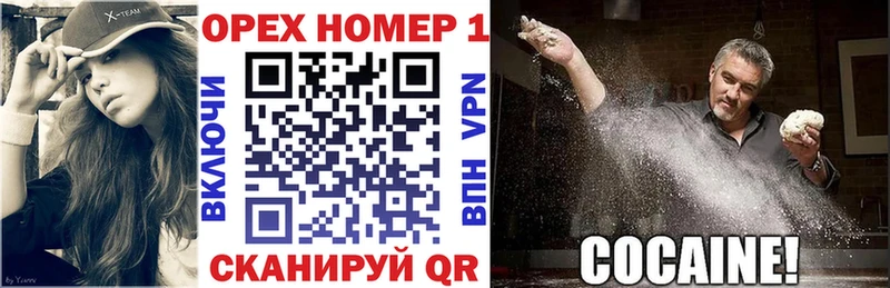 COCAIN VHQ  Тетюши 
