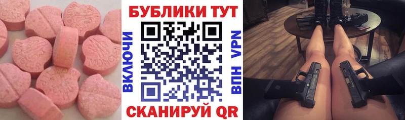 ЭКСТАЗИ Philipp Plein  Тетюши 