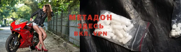 меф Абдулино