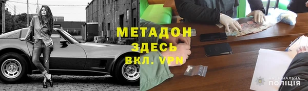 меф Абдулино