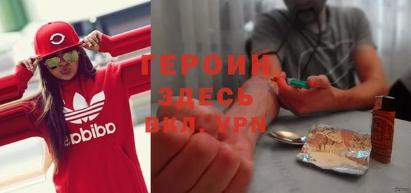 меф Абдулино