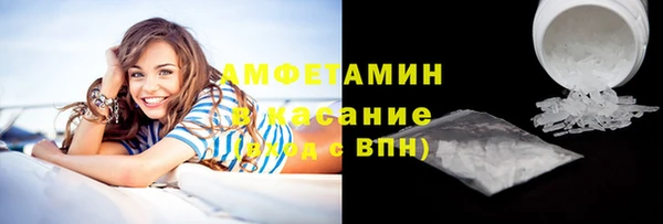 меф Абдулино