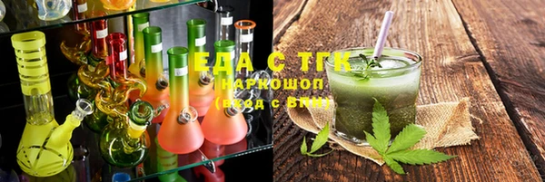 шишки Абаза