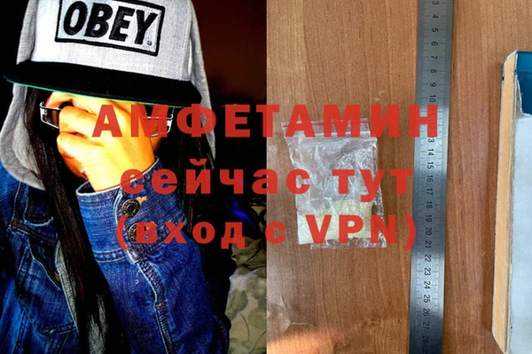 меф Абдулино