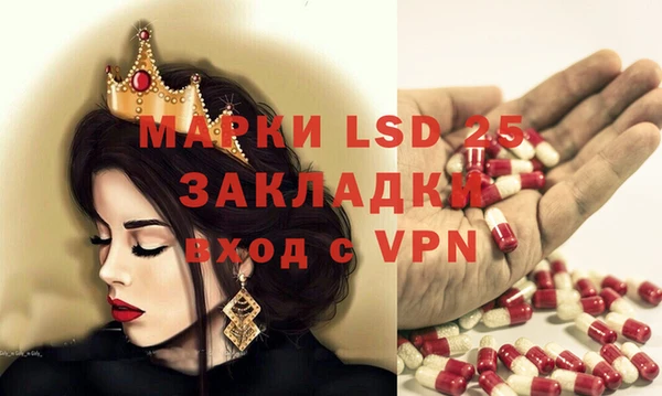 меф Абдулино