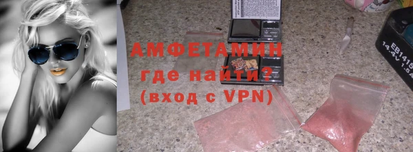 меф Абдулино