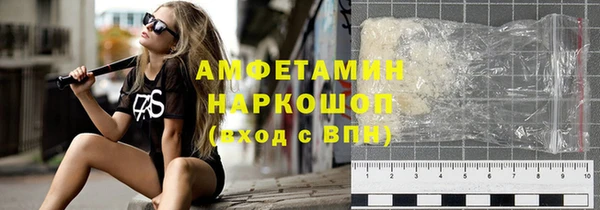 меф Абдулино