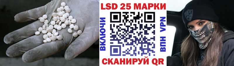 Лсд 25 экстази ecstasy  kraken онион  это клад  Тетюши 