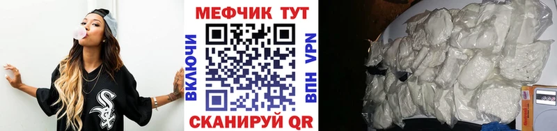 Меф кристаллы  где купить наркоту  Тетюши 
