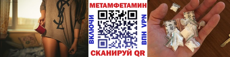 Первитин витя  shop как зайти  Тетюши  сколько стоит 