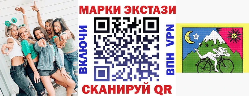 блэк спрут рабочий сайт  Тетюши  Марки 25I-NBOMe 1,5мг 