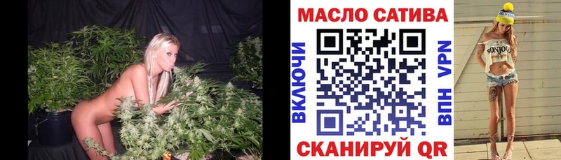 ТГК гашишное масло  mega ссылка  Тетюши 